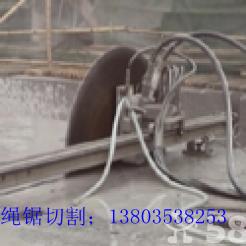 供應(yīng)廣西桂林柳州梧州鋼筋混凝土切割液壓繩鋸混凝土切割