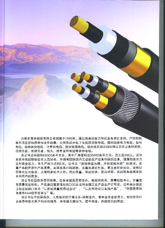 供應(yīng)*產(chǎn)品