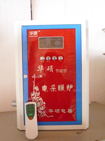 北京節(jié)能雙控電采暖爐圖片
