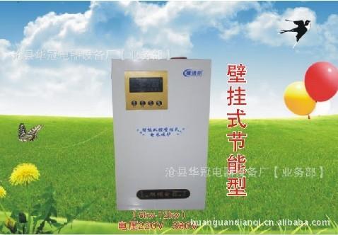 供應(yīng)取暖*電采暖爐6kw