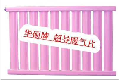 供應(yīng)滄州電采暖爐廠家