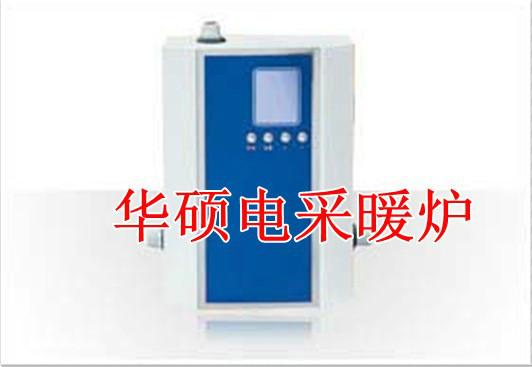 供應(yīng)老年智能采暖爐