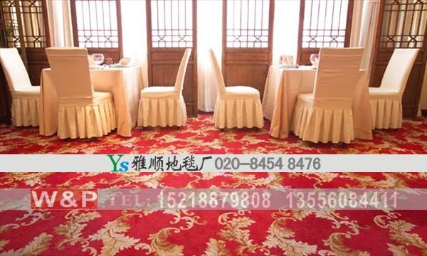 酒店宴会阿克明斯地毯图片