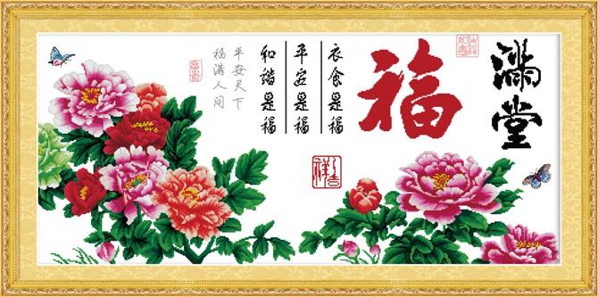 供應義烏3D精準印花十字繡廠家大量出貨價格低，火爆招商