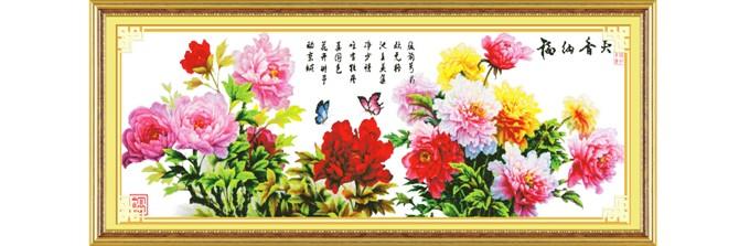 供應KS-天香納福十字繡