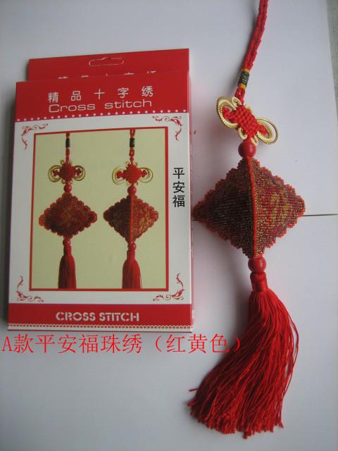 2013最新款平安福珠繡汽車掛件圖片/2013最新款平安福珠繡汽車掛件樣板圖 (4)