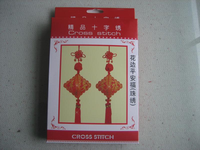 供應(yīng)義烏3D精準(zhǔn)印花十字繡抱枕廠家，*印花平安福珠繡廠家