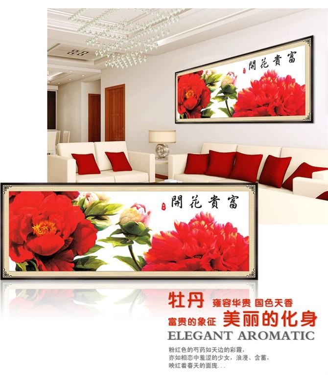 義烏精準(zhǔn)印花十字繡圖片
