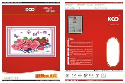 供應KS*印花十字繡