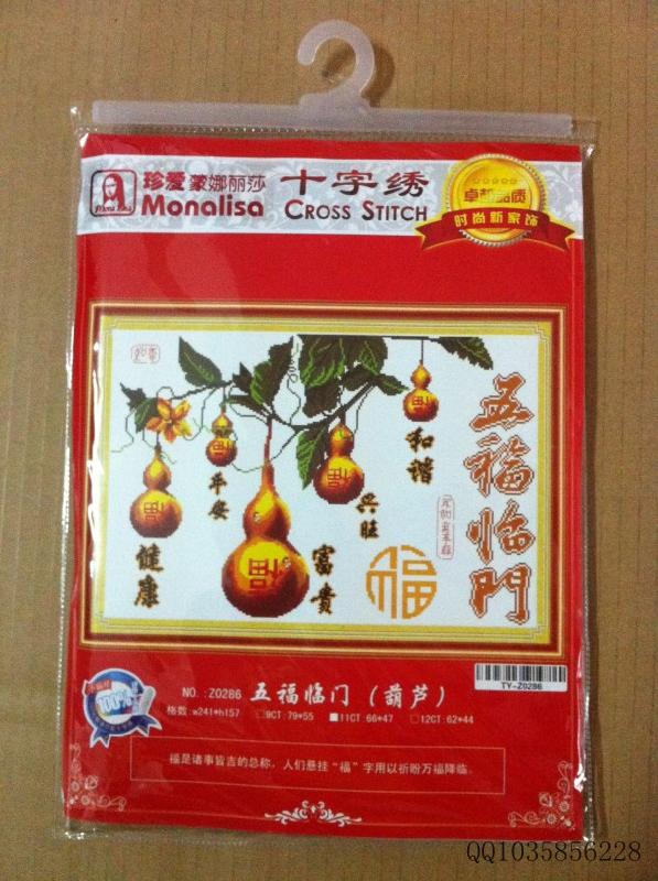 供應蒙娜麗莎品牌十字繡加盟批發(fā)代理