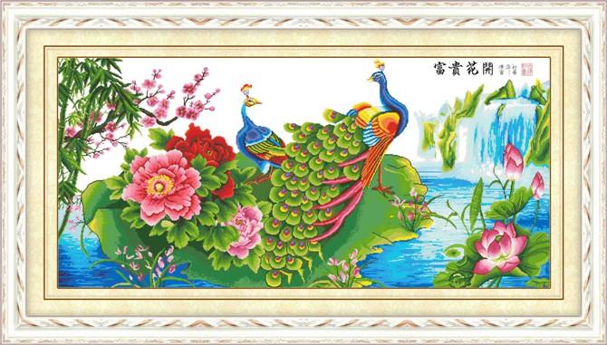 供應(yīng)KS十字繡