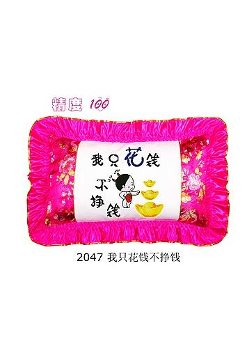 供應(yīng)KS精準(zhǔn)印花十字繡KS*印花十字繡廠家，十字繡印花抱枕廠家