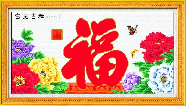 供應(yīng)義烏精準(zhǔn)印花十字繡 KS精準(zhǔn)印花十字繡 *印花十字繡