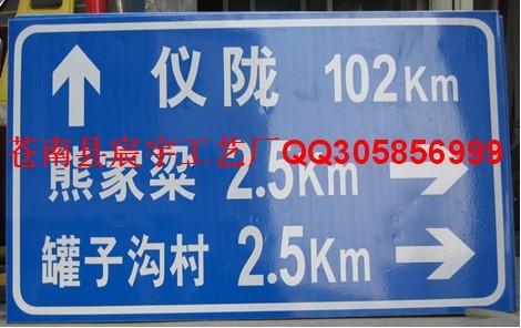 供應(yīng)反光標(biāo)牌
