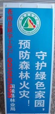 供應(yīng)反光標(biāo)牌