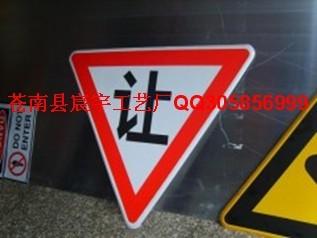 供應(yīng)反光標(biāo)牌