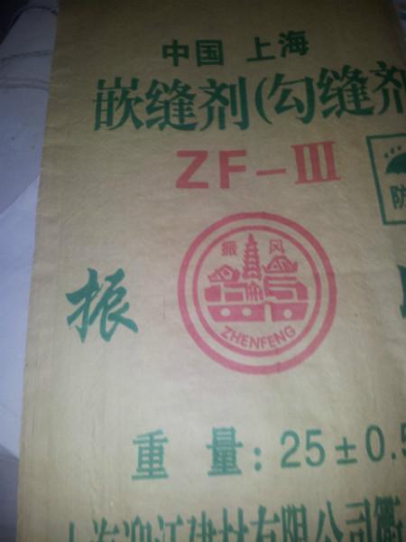 供應(yīng)廣州珠三角防霉填縫劑