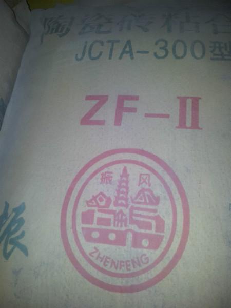 供應(yīng)瓷磚粘合劑膠