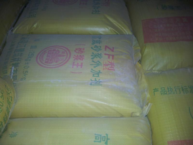 供應(yīng)砂漿王主要成分