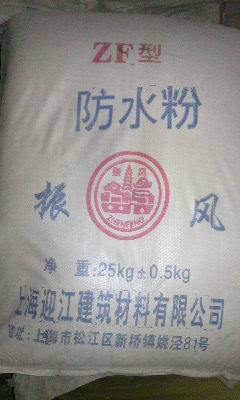 供應(yīng)吳川聚合物防水涂料