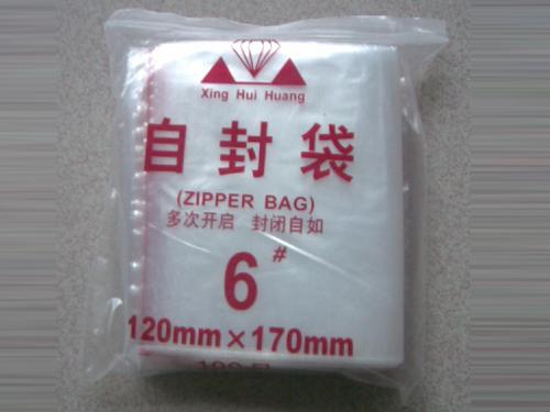 供應(yīng)南京塑料袋價(jià)格/南京塑料袋經(jīng)銷商