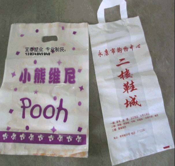 供應(yīng)南京包裝袋價格/南京包裝袋