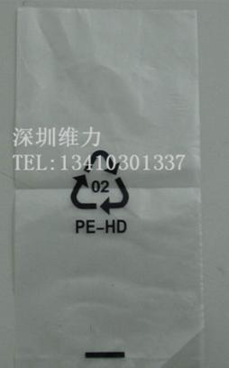 供應(yīng)深圳PE膠袋  廣州膠袋 規(guī)格隨意定制