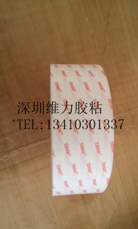 各類雙面膠油膠—水膠 熱熔膠 80U-100U