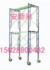 供应保定移动脚手架厂家直销价格最