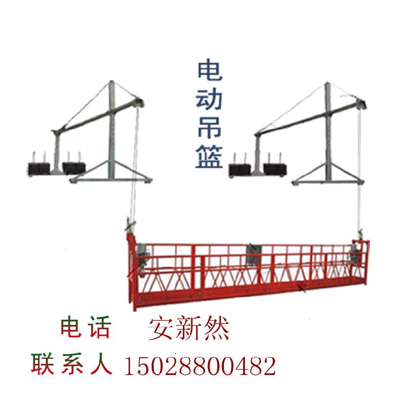 供应高空作业吊篮