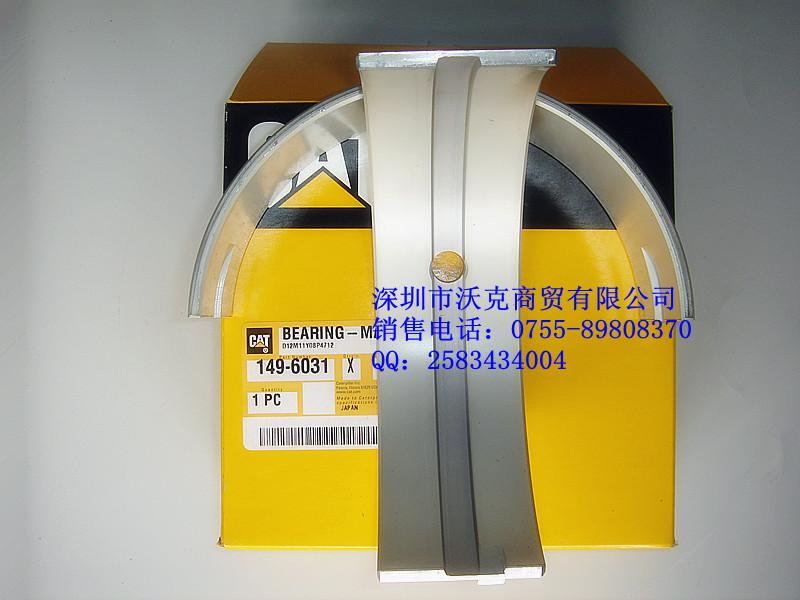 供應(yīng)卡特配件大小瓦