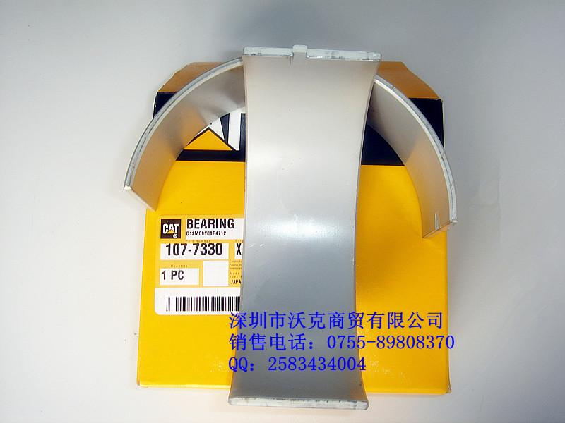 卡特配件大小瓦圖片