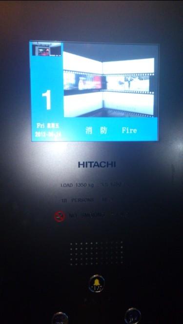 供應(yīng)電梯遠程監(jiān)控管理系統(tǒng)