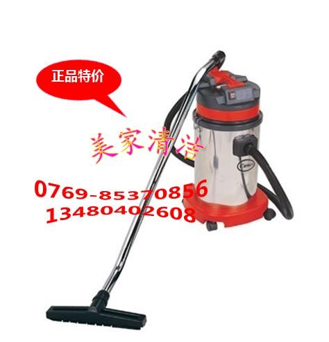 批發(fā)吸塵吸水機、嘉美吸塵吸水機BF575、寫字樓工業(yè)吸塵器