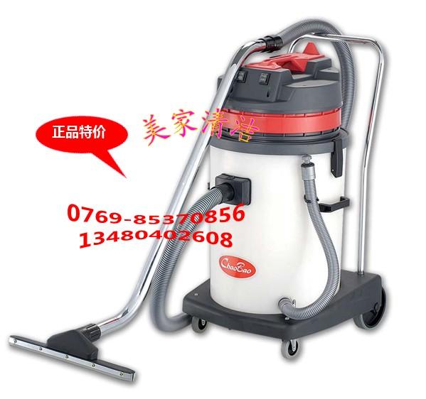 CB30吸塵器超寶牌吸塵吸水機(jī)酒店吸塵器價(jià)格13480402608