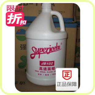 JB-122潔霸強(qiáng)力外墻清潔劑圖片