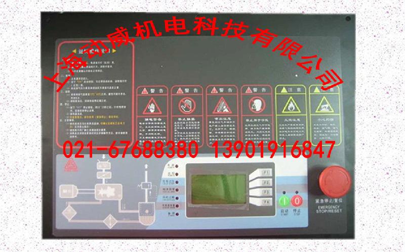 复盛空气压缩机宏赛电脑板2Z00016793，999-SHSMTL2