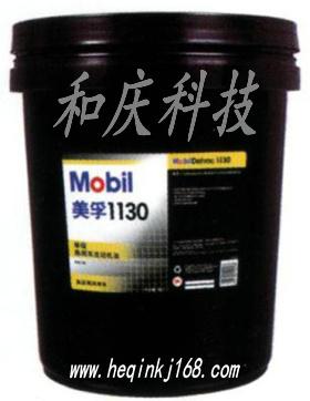 美孚爱慕 527气动工具油Mobil Almo 527