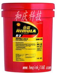 特供壳牌佳力雅40船舶发动机油/Gadinia 40