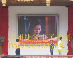 供應昆山LED廣告屏，LED全彩電子顯示屏價格，LED顯示屏維修