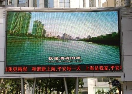 供應(yīng)常州LED全彩電子顯示屏*報(bào)價(jià),led廠(chǎng)家直銷(xiāo)，LED廠(chǎng)家