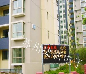 供應(yīng)戶外雙色圖文廣告牌價(jià)格
