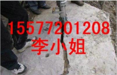 供應(yīng)液壓巖石劈石機(jī)，石頭分裂機(jī)