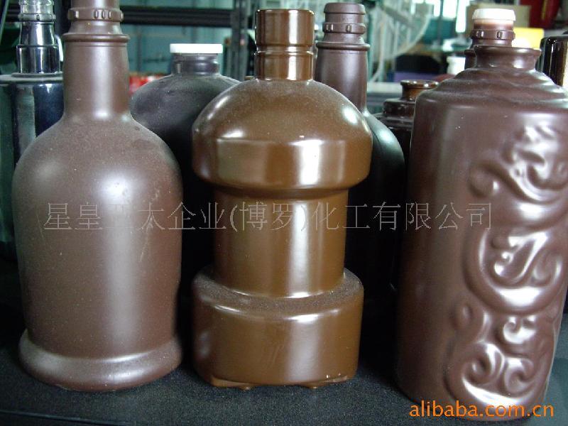 供應(yīng)星皇SW酒瓶釉上海報價