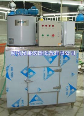 1噸半超市保鮮制冰機(jī)圖片