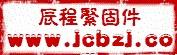 批发销售地铁连接栓穿墙螺栓异型构件膨胀螺栓辰程口碑好