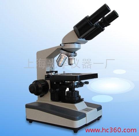 供应XSP-2C双目生物显微镜图片