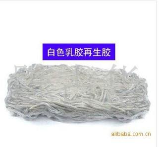 供應(yīng)湖南天然乳膠再生膠價(jià)格廠家電話