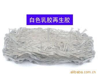 再生膠圖片/再生膠樣板圖 (2)