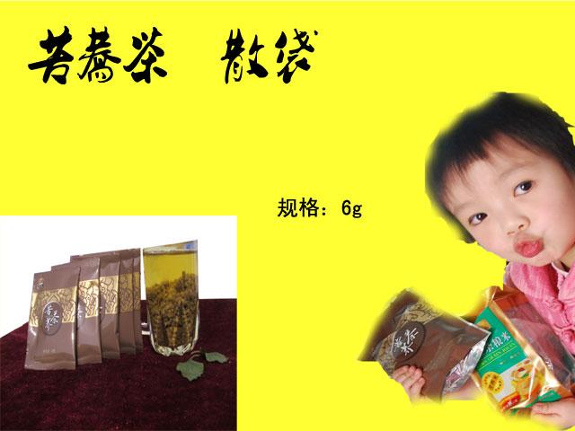 供应会宁苦荞茶散袋批发健康佳品厂家直供